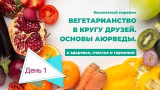 Правила питания