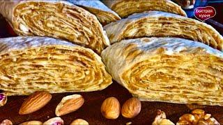 ВКУС - просто фантастика! Быстрый десерт из армянского лаваша.