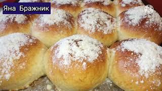 Булочки как Пух без Всякой  возни! Удивительно простой Рецепт! Воздушные Булочки.