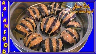 Баклажаны с мясом на пару по-китайски, от Asian Food, быстро, просто, вкусно!