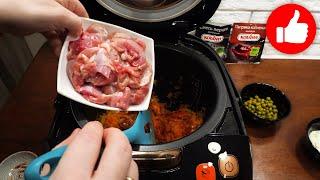 Вкусный ужин для всей семьи! Подсели на этот рецепт с родственниками! Курица с овощами в мультиварке