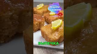 Лимонные кексы: рецепт нежной выпечки для домашнего чаепития