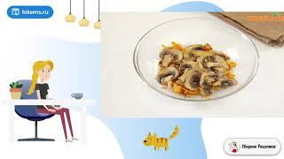 Кальмары фаршированные рисом с грибами. Простые классические рецепты