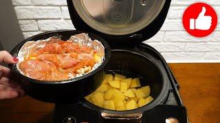 Простой и быстрый рецепт, вкусная картошка с курицей в мультиварке на пару, порадует всю семью.