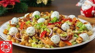 Новый и Неизбитый «Новогодний» Салат на Праздничный стол! Шикарный салат на Новый Год 2022