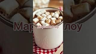 Лучшие зимние добавки к кофе