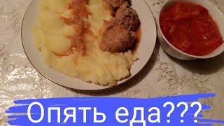 Тефтели в соусе. Супер вкусно!