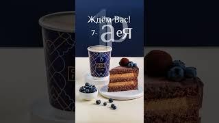 COFEFEST на выставке кофе, чая, какао и шоколада! #кофейня #кофе #выставка