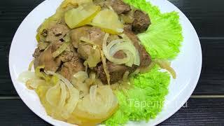 Теперь вы будете готовить ПЕЧЕНЬ только так! 3 рецепта которые хочется готовить снова и снова