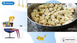 Салат Цезарь классический с сухариками. Блюдо рецепт