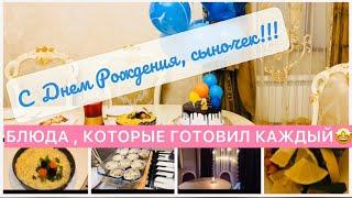 КАЖДЫЙ ХОТЯ БЫ РАЗ ГОТОВИЛ ЭТИ БЛЮДА