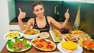 Меню на Новый Год 2022! Новогодний стол: салаты, закуски, основное блюдо! Быстро, просто!