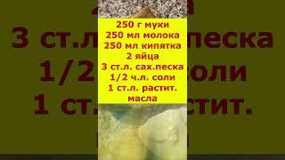 Блины 3 стакана - быстро и вкусно!