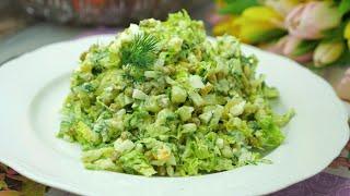 Салат "Весна на Пороге" ????  (На скорую руку)