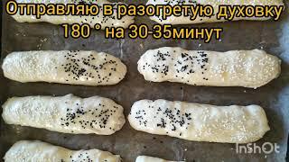 Самса слаеная и хрустящая❗Без раскатки тесто???? Так просто и быстро, что Вы тоже захотите приготови