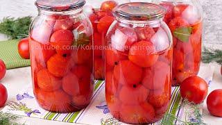 ????Помидоры в собственном соку без заливки соком! Классическая заготовка томатов на зиму без уксуса