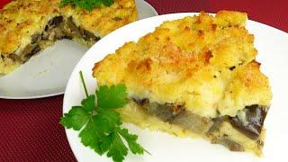 Картофельная запеканка с баклажанами. Невероятно вкусная | Potato casserole with eggplant