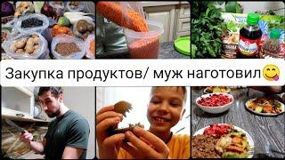 Вайлдберрис - разочарование????Закупка полезных продуктов на 53000тг???? Мой помощник на кухне????