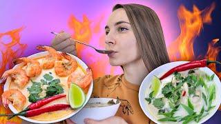 Мои любимые ТАЙСКИЕ БЛЮДА, Том Ям и Том Кха, вкус Таиланда!