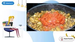 Грибная подлива с горохом. Приготовление рецепт с фото