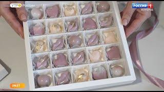 Эфир от 14.02.2023 (09:35). Утро России. Белгород