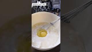 ТВОРОЖНАЯ БАНИЦА.