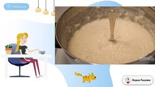 Рисовый пудинг на завтракРисовый пудинг на завтрак. Домашних условиях пошаговый рецепт с фото