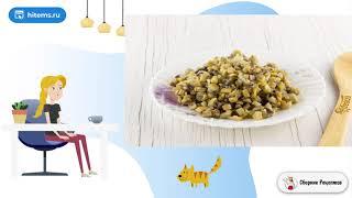 Котлеты Гурман. Условия приготовления рецепты