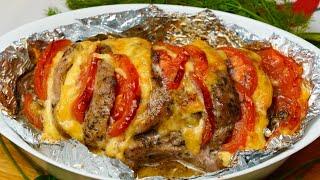 РЕЦЕПТ НАХОДКА! Вкуснее МЯСА я НЕ ЕЛА. Потрясающе Горячее Блюдо На Праздник и не только!