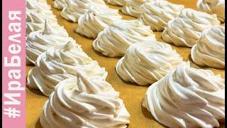 КАК БЫСТРО ПРИГОТОВИТЬ ЗЕФИР, САМЫЙ ПРОСТОЙ РЕЦЕПТ | Irina Belaja