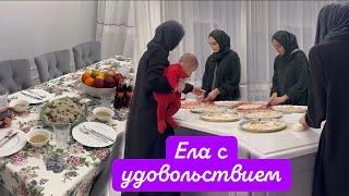 СЕГОДНЯ ГОТОВИМ С ЭЛИНОЙ ???? ЛЮБИМОЕ БЛЮДО СУПРУГА ????