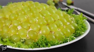 Изумительный Слоеный Салат "Изюминка"! Лучший Салат в Сезон Винограда!