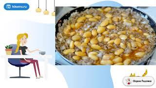 Пирог пастуха. Пошаговые рецепты домашние