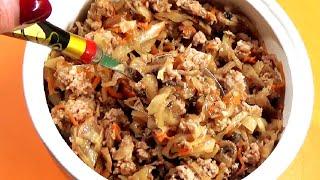 Простой быстрый рецепт приготовления вкусного ужина с мясным фаршем 3 в 1 и у плиты стоять не надо