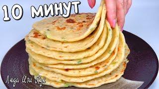 ЛЕНИВЫЕ ЛЕПЕШКИ НА КЕФИРЕ с творогом за 10 минут на сковороде к завтраку Люда Изи Кук лепешки