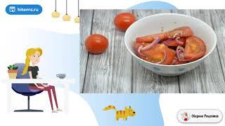 Ялтинский салат. Праздничный стол