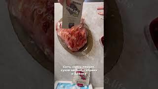 Как приготовить  Буженина из свинины  #shorts