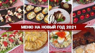 ИНТЕРЕСНОЕ 