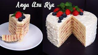 НЕЖНЫЙ Торт МОЛОЧНАЯ ДЕВОЧКА ПОТРЯСАЮЩЕ ВКУСНО простой рецепт Люда Изи Кук Выпечка Торты на праздник