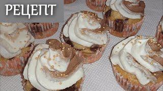 КЕКС! КЕКСИ РЕЦЕПТ! ДОМАШНІ КЕКСИ! ПРОСТА ТА СМАЧНА ВИПІЧКА! ПЫШНЫЕ КЕКСЫ К ЧАЮ ИЗ ПРОСТЫХ ПРОДУКТОВ