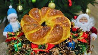 Рождественский калач! Самый вкусный рецепт калача - приготовить получится у каждого.