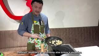 Как правильно пожарить наши пельмени? Жареные пельмени "Матрешка". Видео-рецепты от шефа