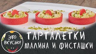 Тарталетки Красный Бархат со сладкой начинкой ???? ОСТОРОЖНО, вызывает Привыкание!????