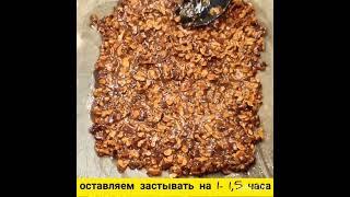 Приготовьте и вы влюбитесь в эту вкусняшку. Подпишись.