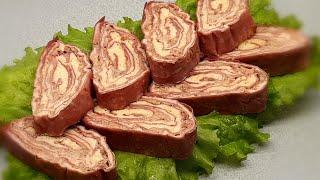 Быстрая и вкусная закуска в лаваше! К любому застолью!????