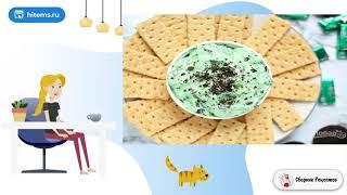 Сладкий мятный дип. Рецепты домашнего приготовления