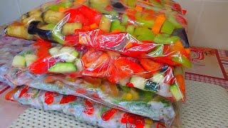 С этой ЗАМОРОЗКОЙ вы ПЕРЕЖИВЁТЕ зиму и СПАСЁТЕ семейный БЮДЖЕТ / Заготовь осенью - сэкономь зимой