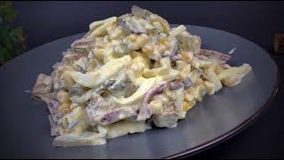 ПРАЗДНИЧНЫЙ САЛАТ за 10 минут из простых продуктов! РЕЦЕПТ ВЫРУЧАЛОЧКА