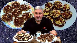 Диетическое печенье из овсянки и банана  за 5 копеек. Хоть на завтрак, хоть на ужин.Просто и вкусно