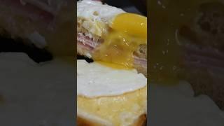 Королевский ЗАВТРАК. КРОК МАДАМ сэндвич. #shorts